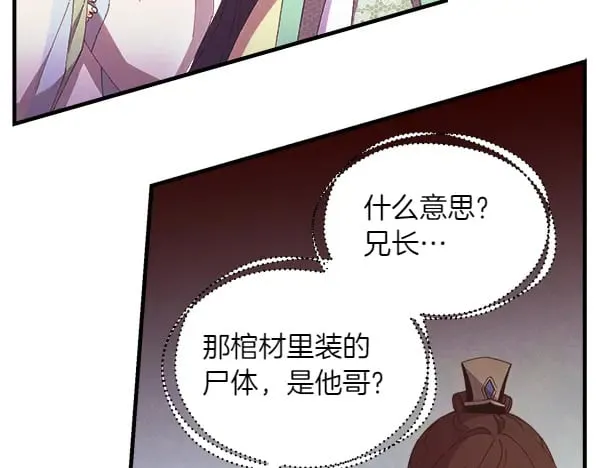 第180话 尽快出发131
