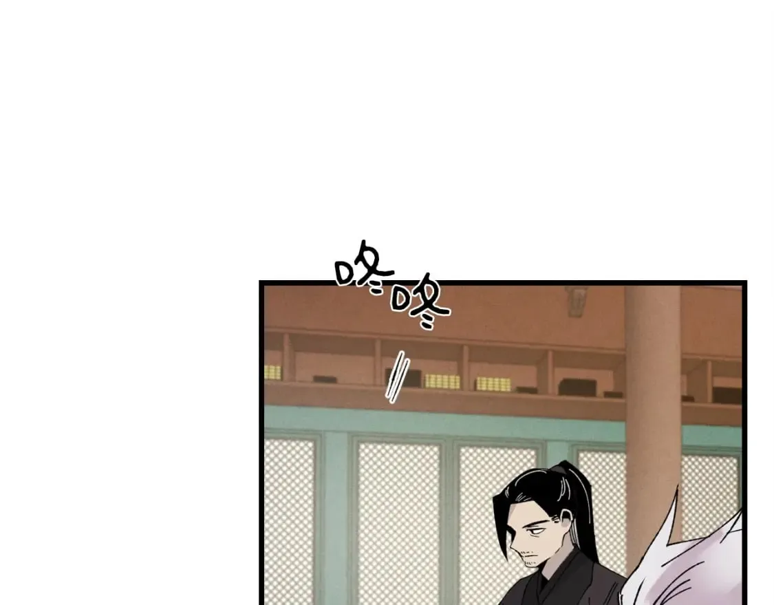 第85话 你不懂常识7