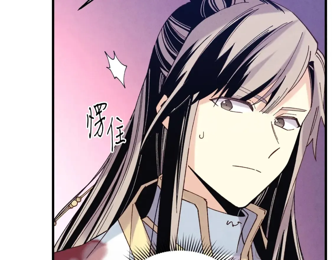第116话 付出代价177