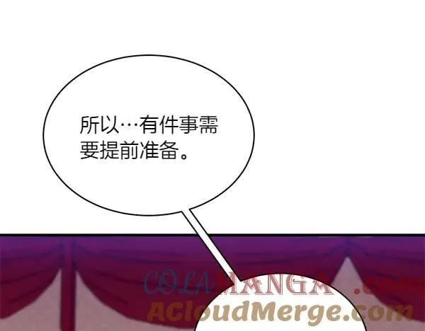 第185话 聪明人220