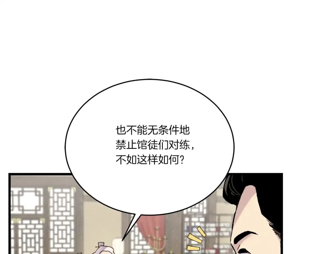 第103话 比赛157
