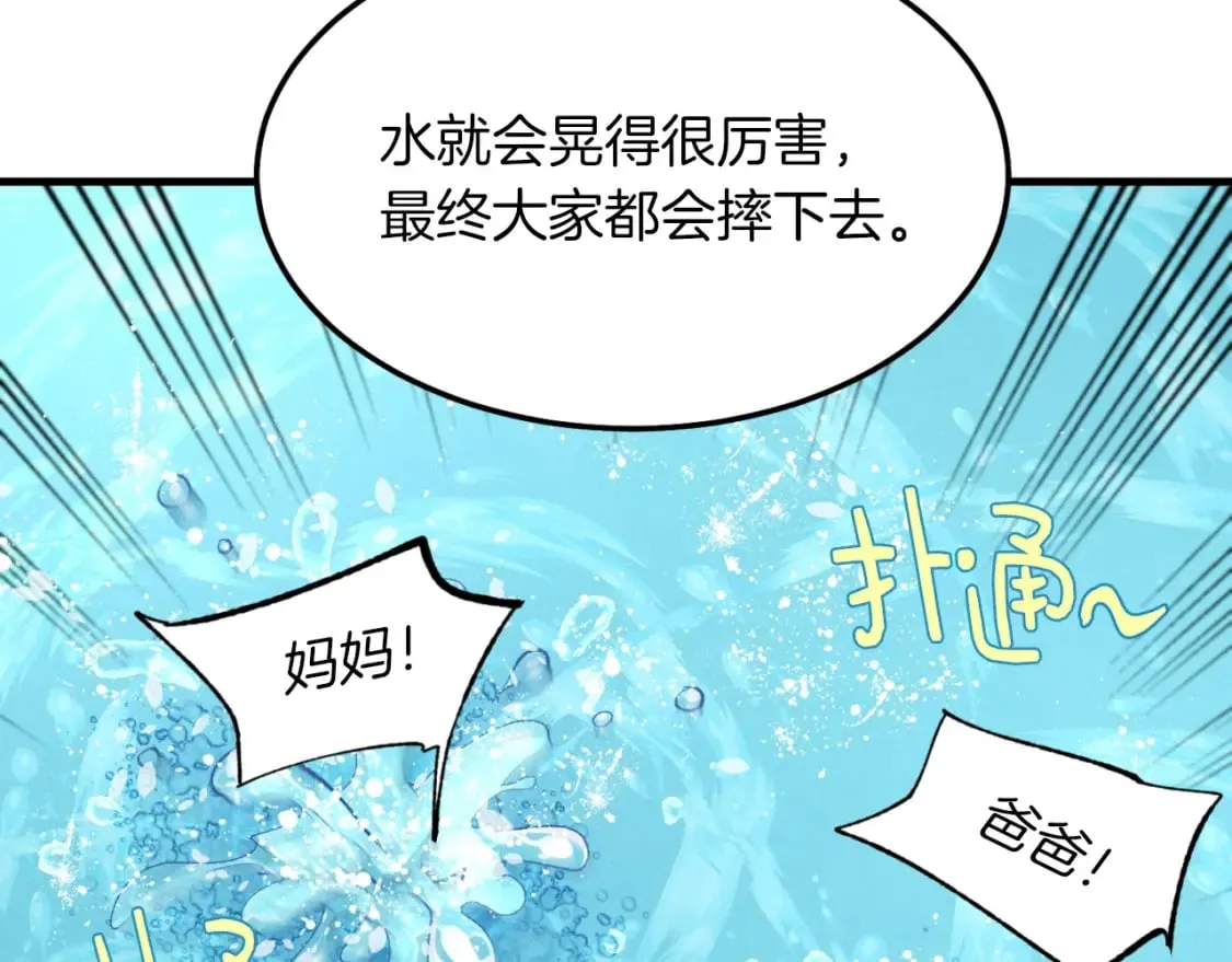 第48话 训练地狱172
