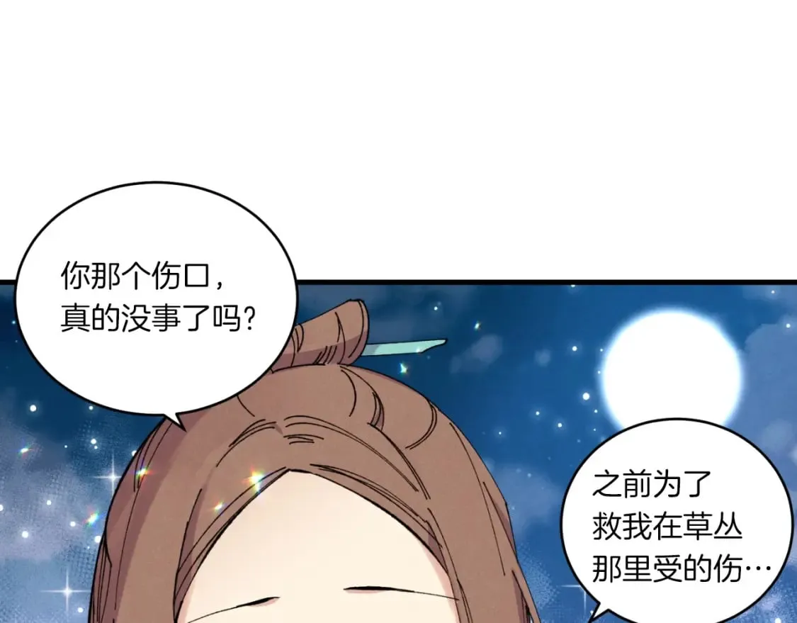 第三季最终话 修行结束了？66