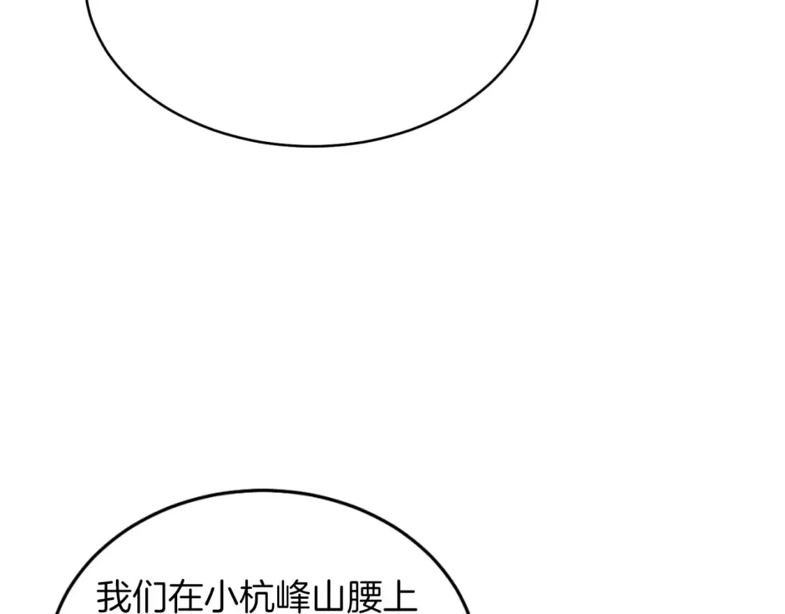 第50话 我的徒弟失败了169