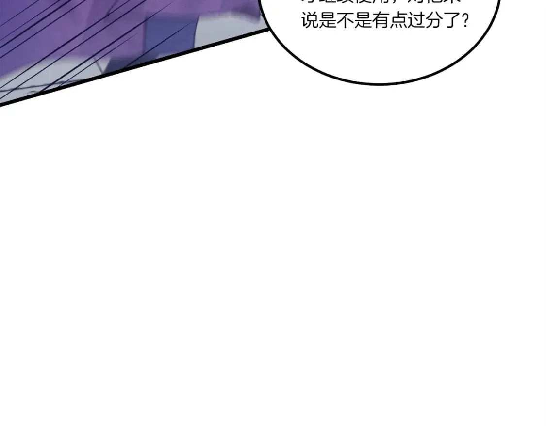 第140话 七步断净散165