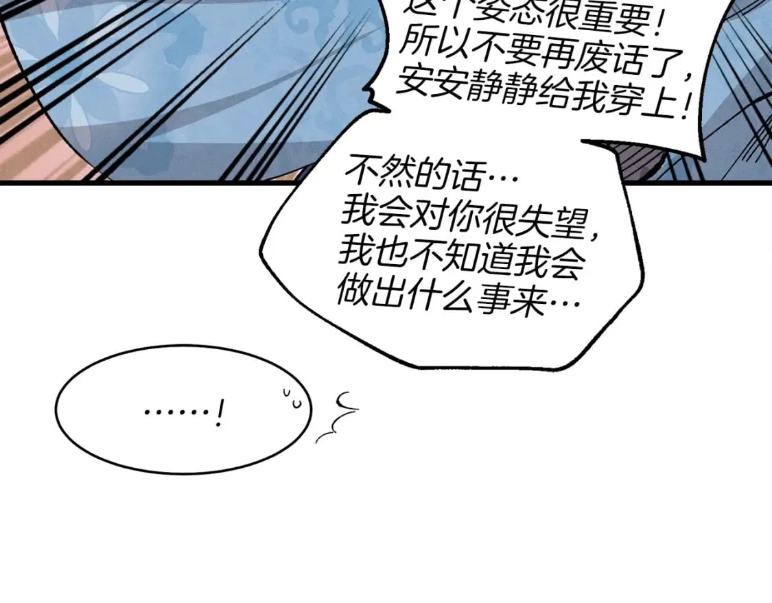 第14话 女装大佬114