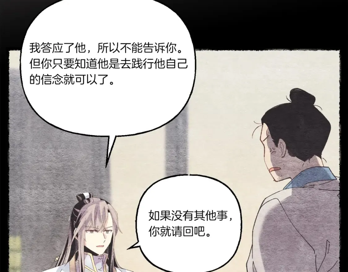 第106话 潜入18