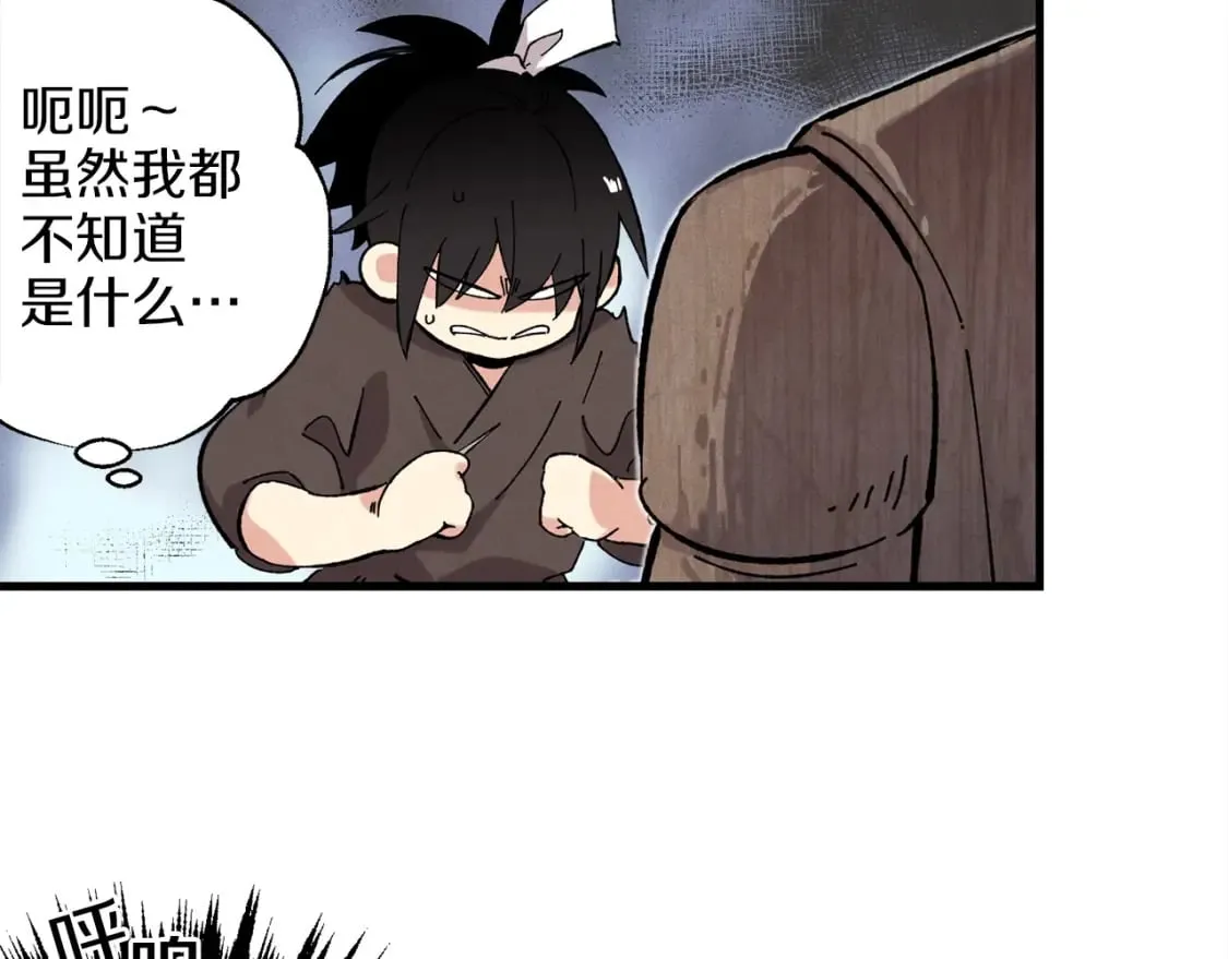 第6话 晕乎乎的学习29