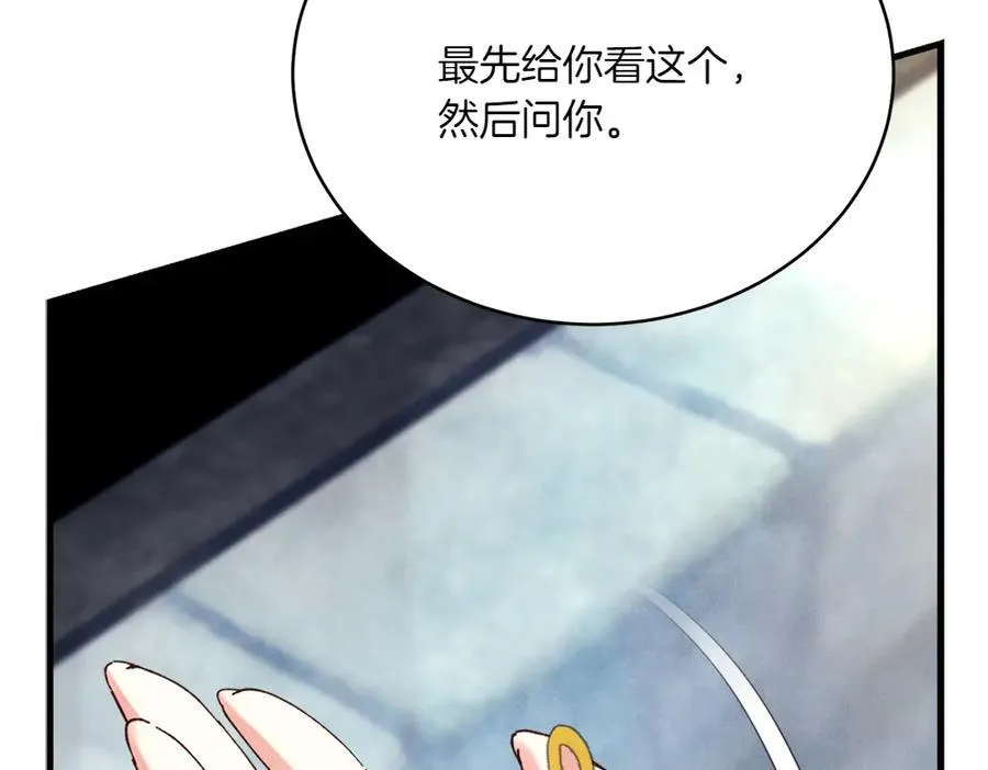 第188话 你食言了142