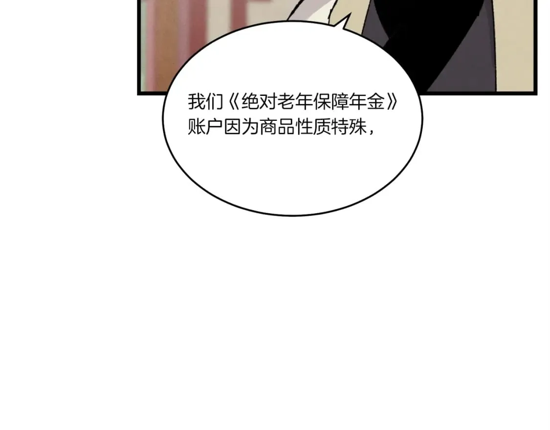 第70话 冰剑关则秀197