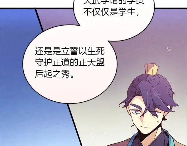 第180话 尽快出发162