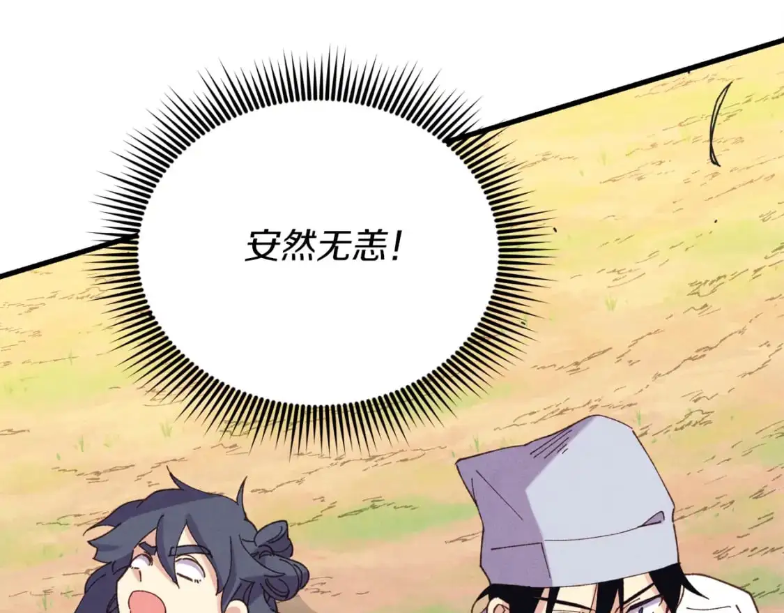 第153话 想死吗？91