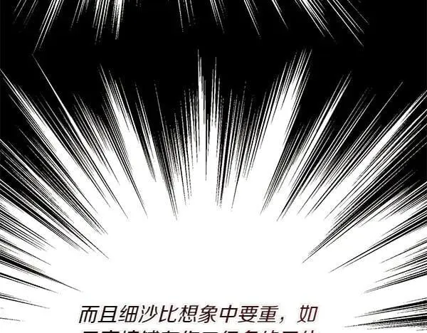 第185话 聪明人98