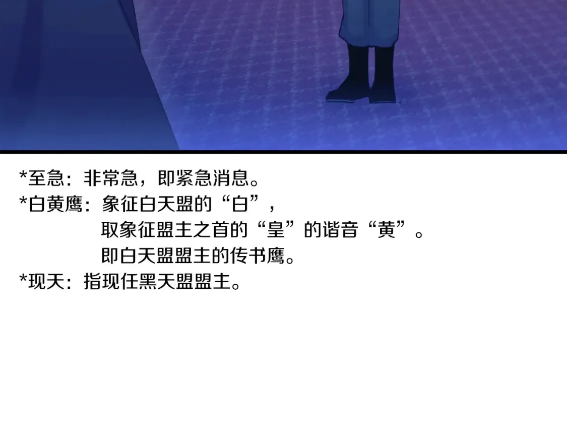 第172话 苏醒190