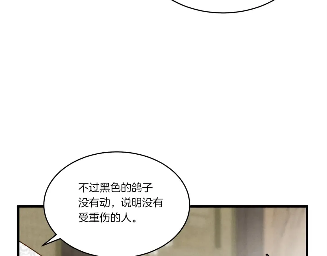 第90话 有趣的体验133