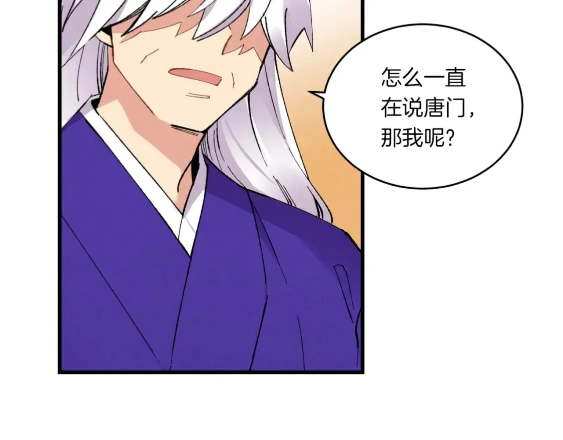 第54话 愉快的修炼65