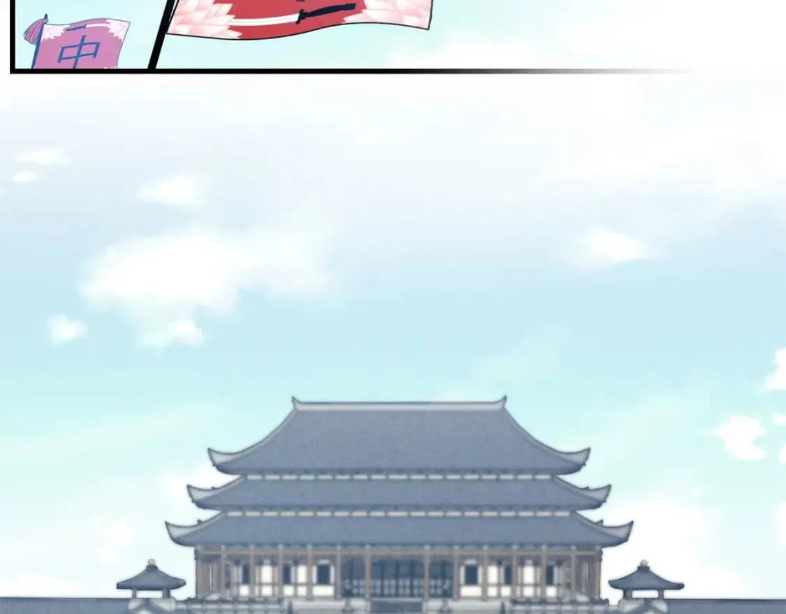第61话 绿林七十二寨71