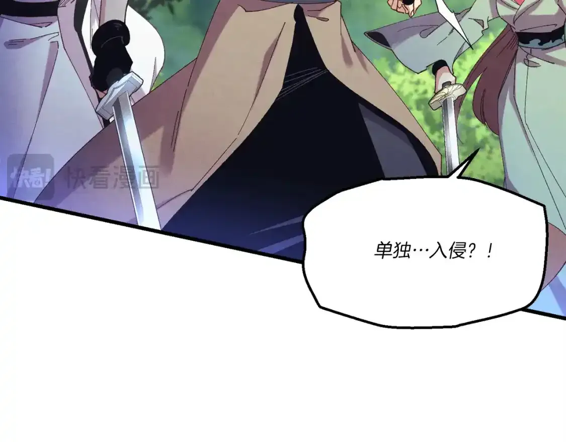 第169话 正邪大战？57