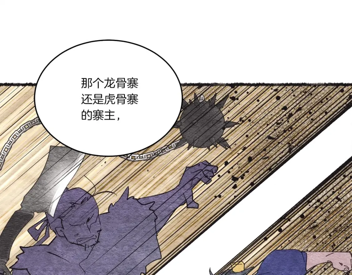 第62话 雷神155