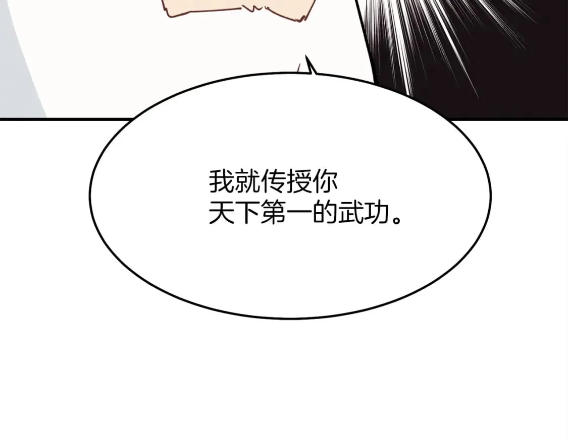第1话78