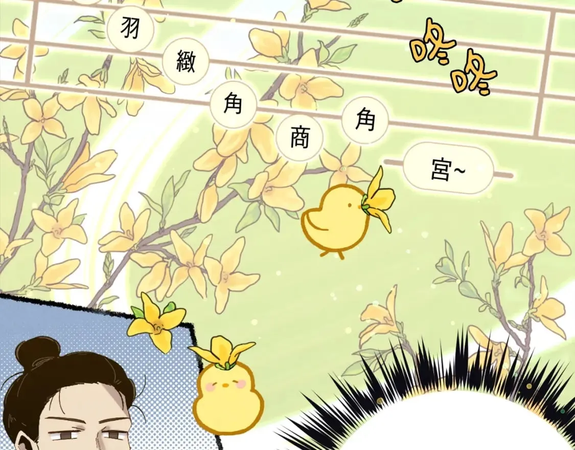 第115话 战略计划63