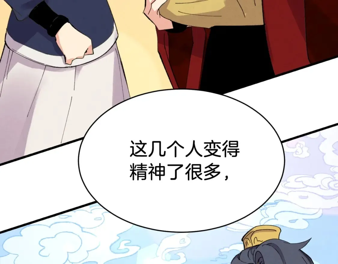 第54话 愉快的修炼127