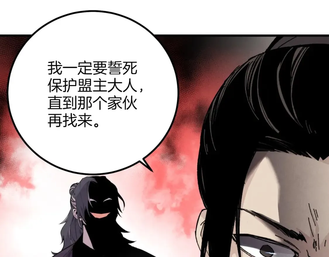 第24话 约定102