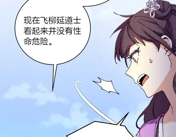 第182话 震惊87