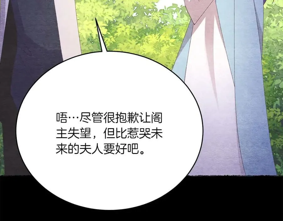 第188话 你食言了63