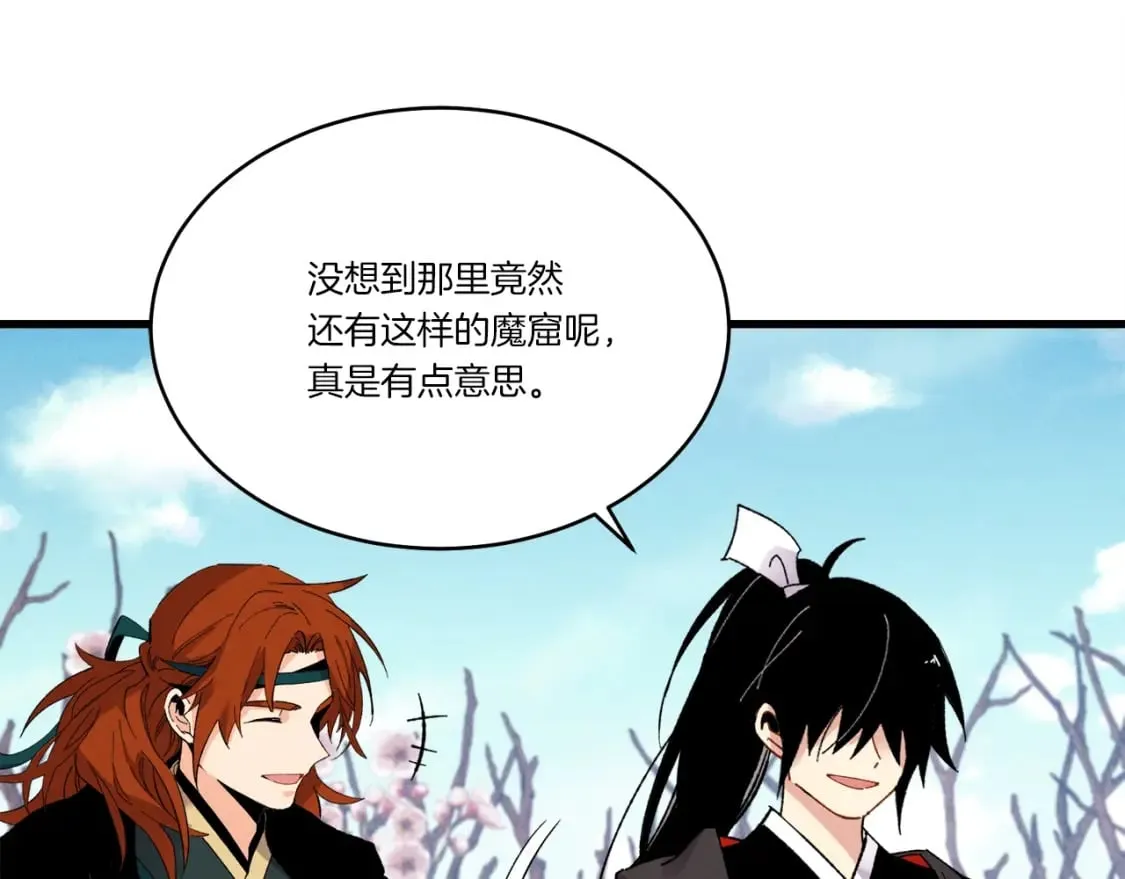 第75话 机关险地163