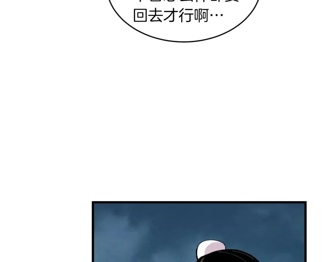 第37话 约定47