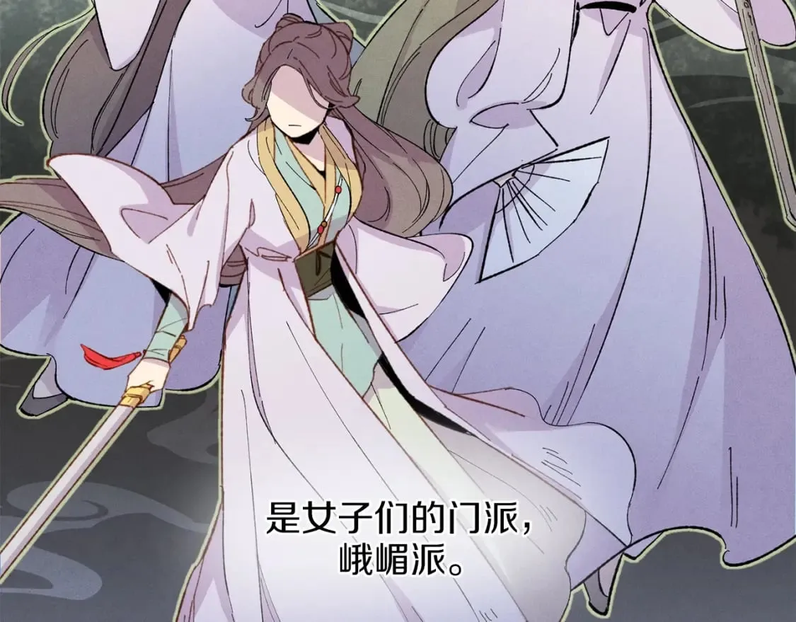 第13话 黑心师父13