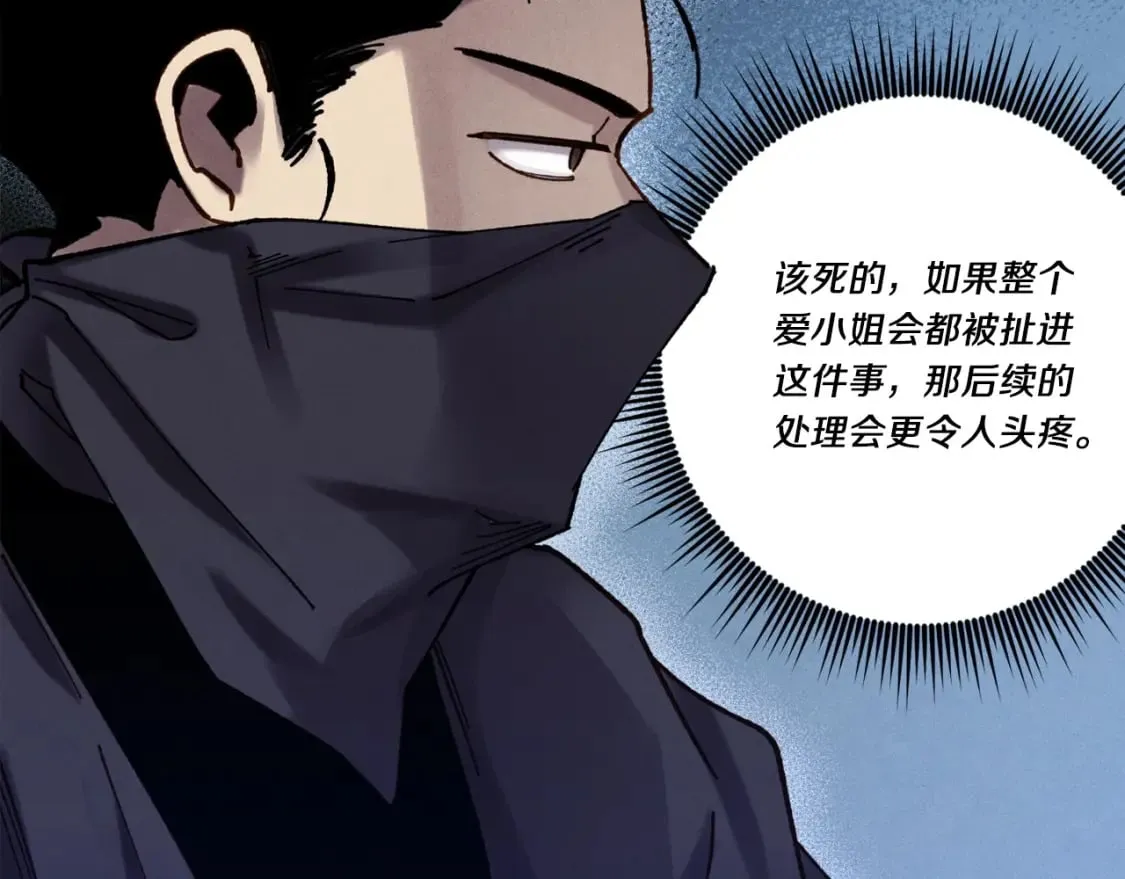 第106话 潜入102