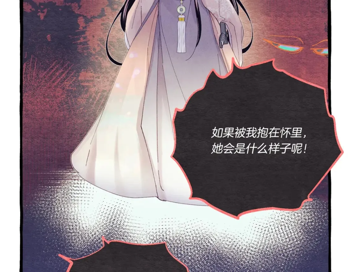 第167话 天地双煞91