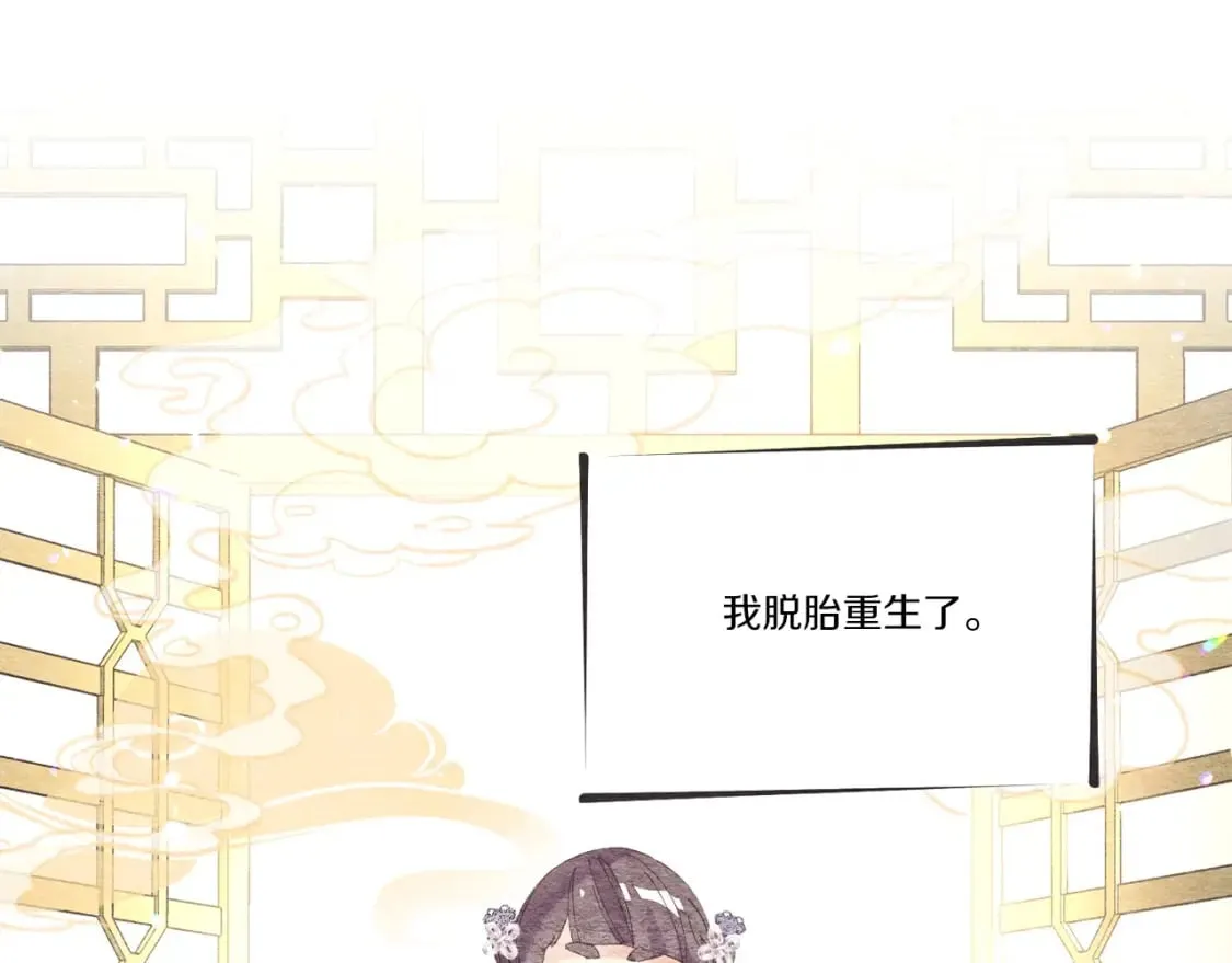 第105话 小胖子夏玲61