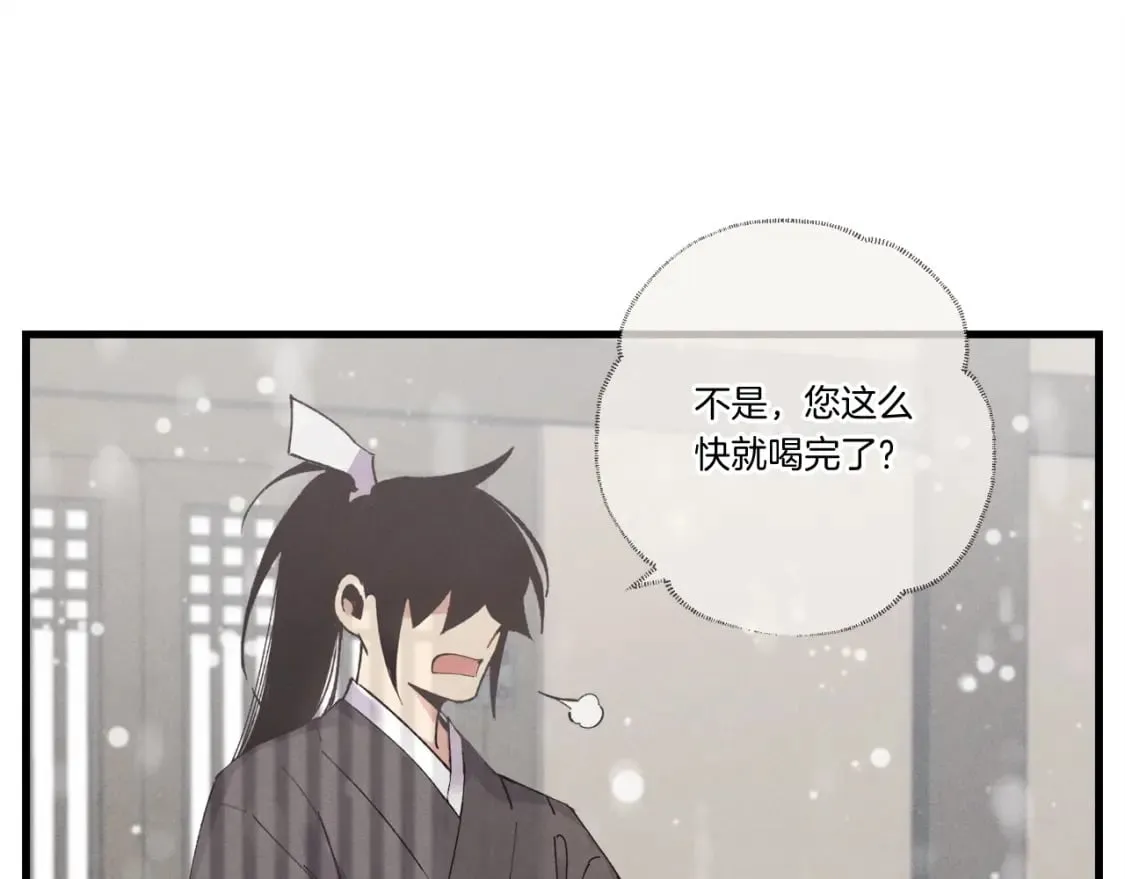 第67话 师徒原则58