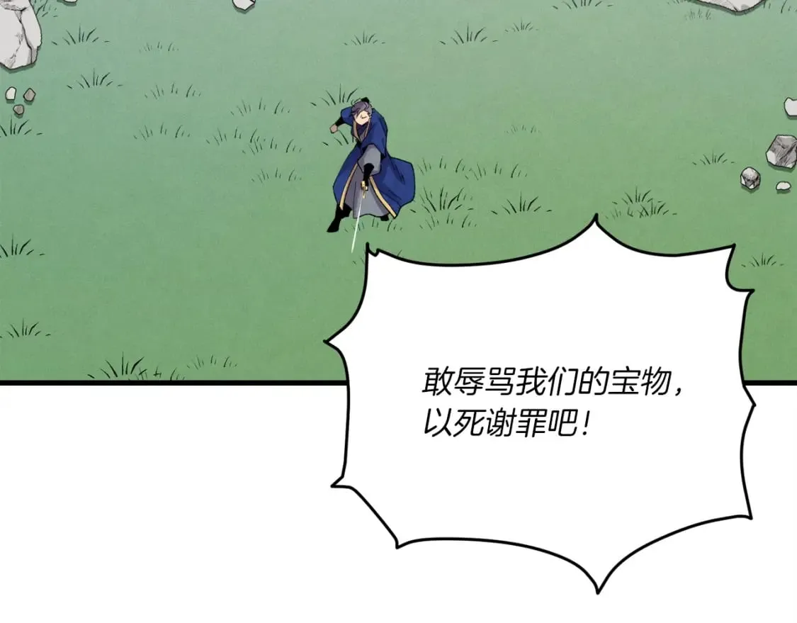第94话 心跳49