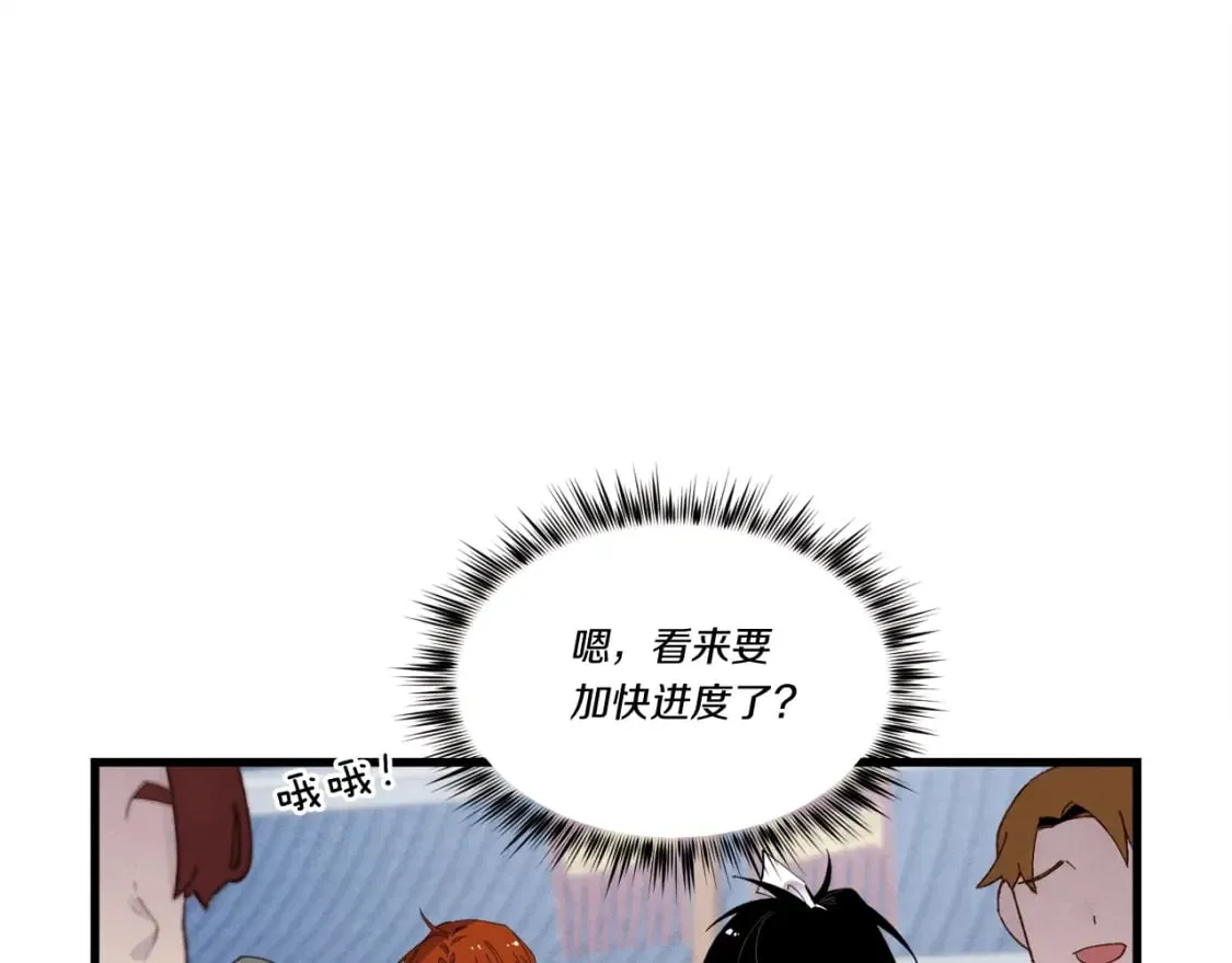 第99话 金枝玉叶27