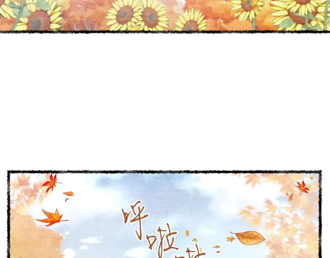 第96话 关于一个男人2