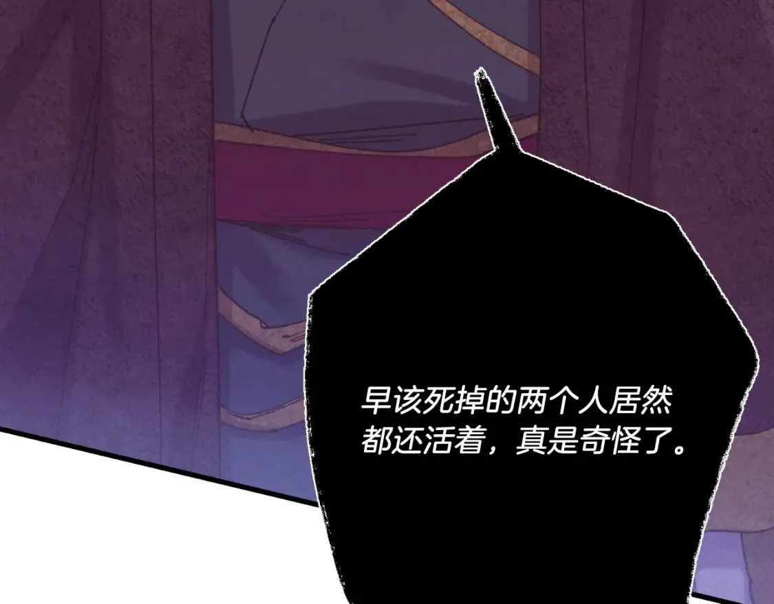 第170话 回旋十字刃131