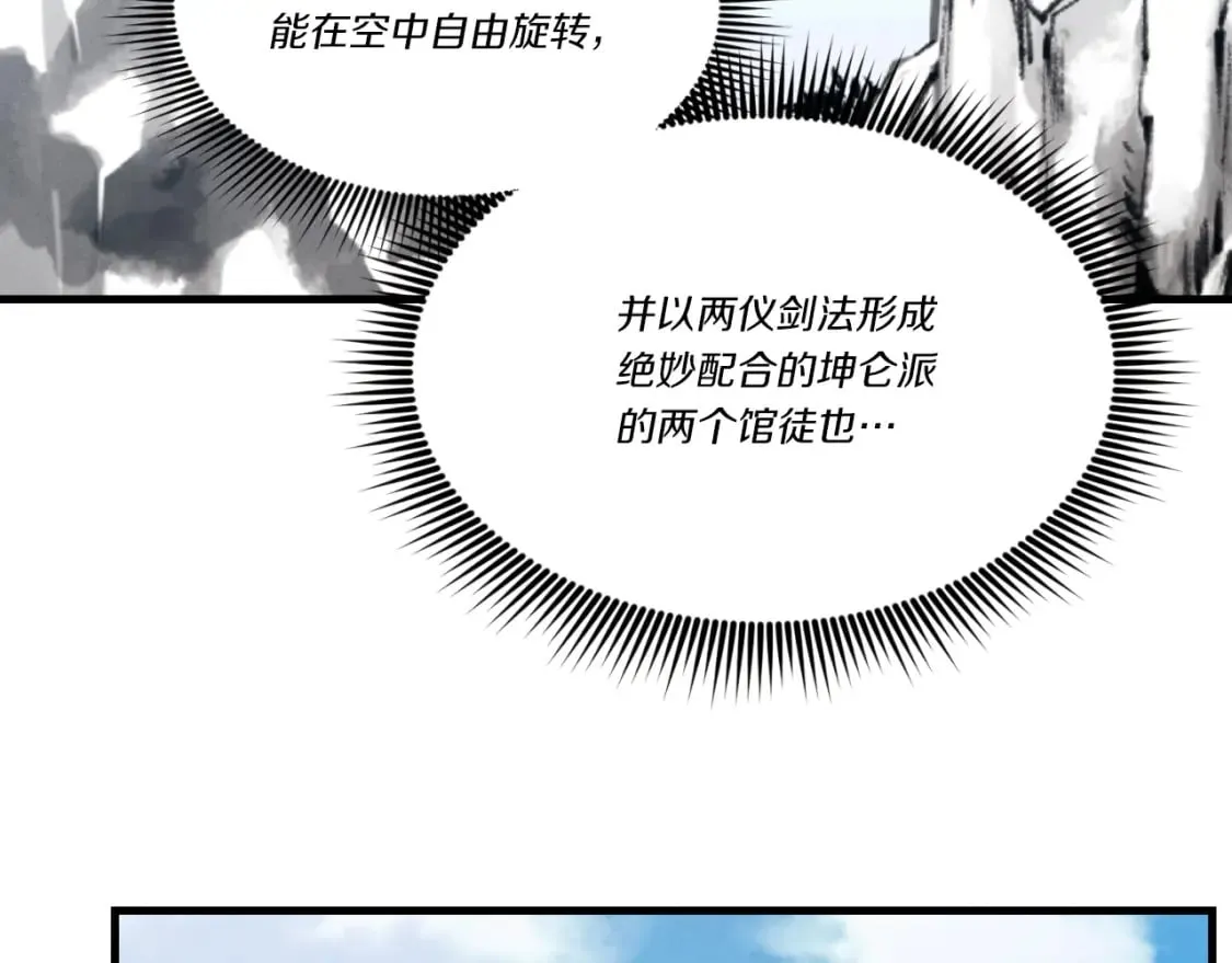 第92话 云香亭101
