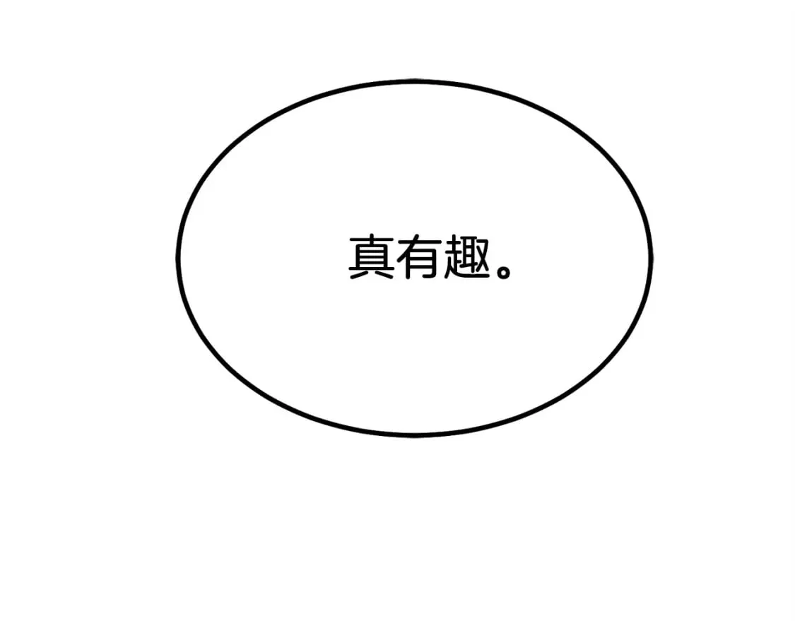第86话 惹祸精152