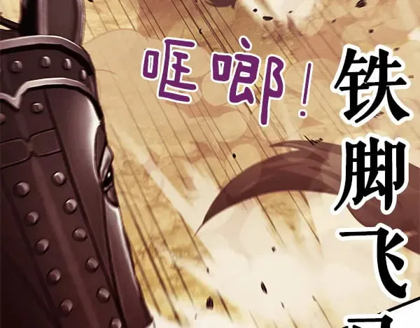 第181话 单挑195