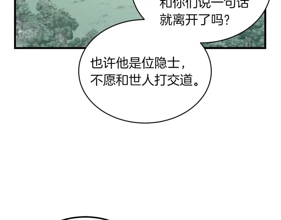 第33话 燕飞的师父102