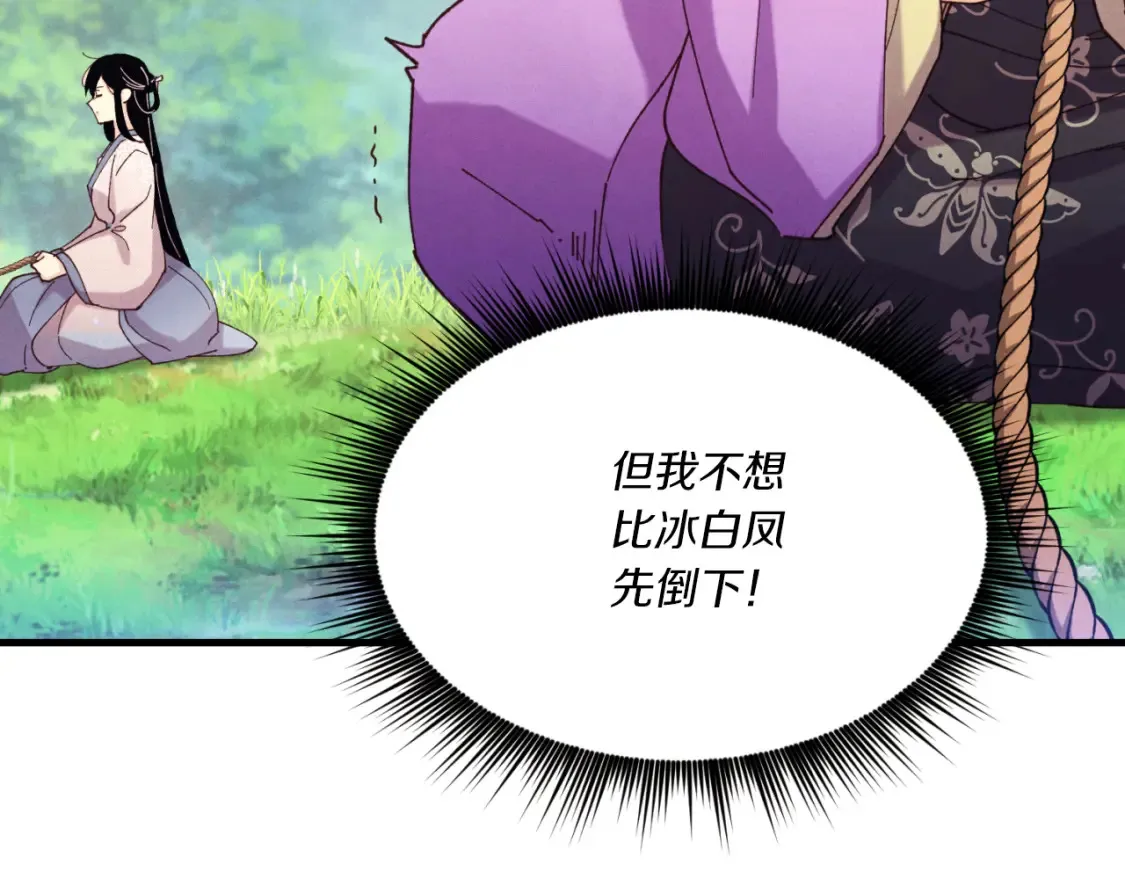 第176话 修炼193