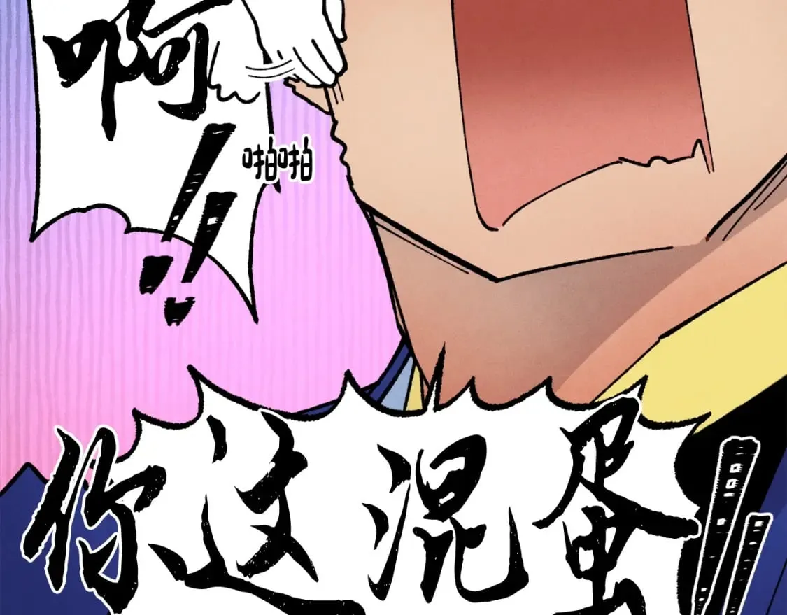 第78话 完胜64