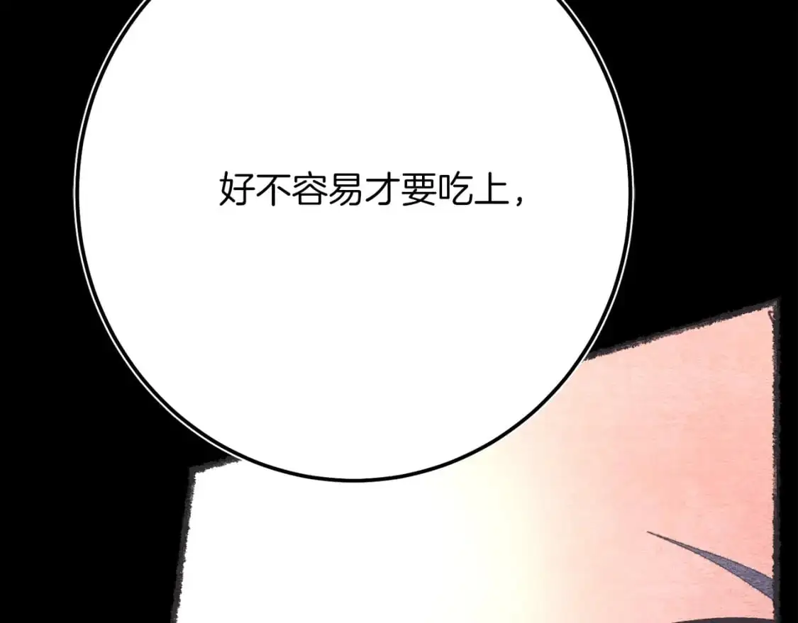 第144话 布谷鸟36