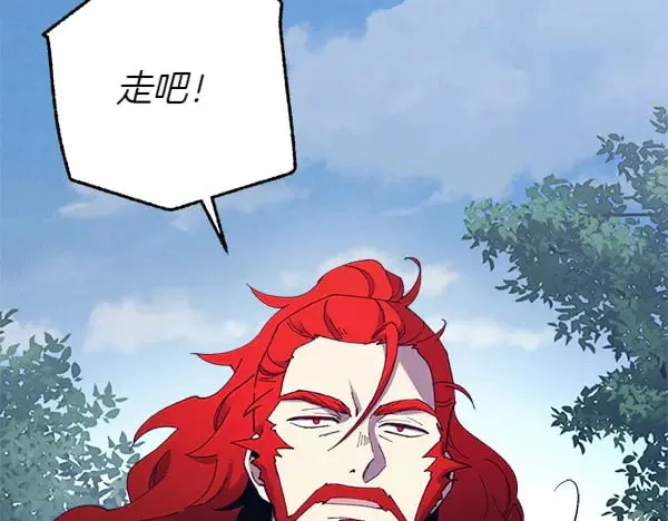 第180话 尽快出发37