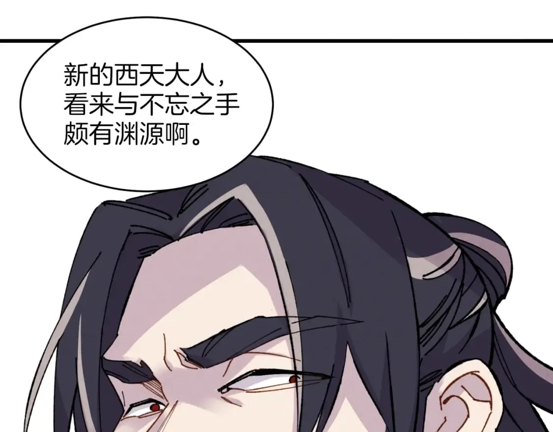 第23话 一起走吧35