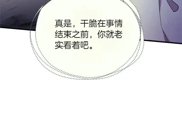第181话 单挑49
